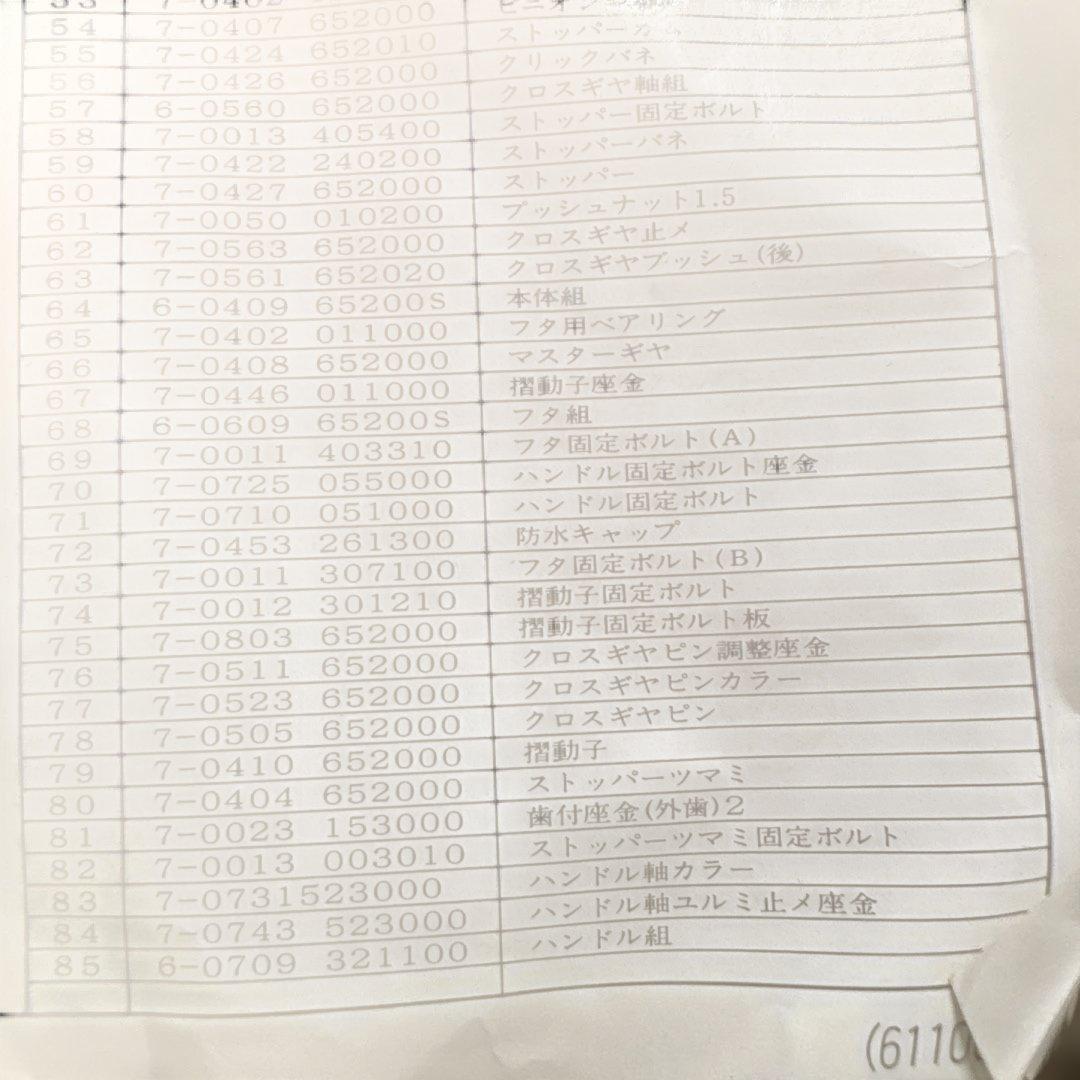 【希少⠀】SHIMANO シマノ TWIN POWER GT3000 レトロ美品