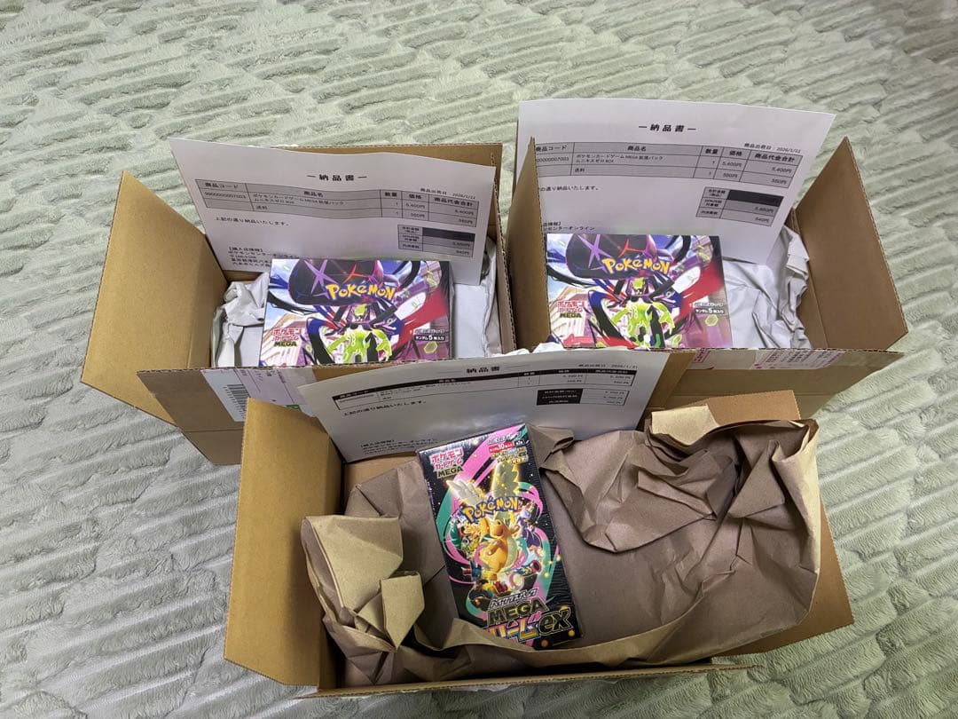 ポケセン産　ムニキスゼロ2つ　megaドリームex 1つ　シュリンク付き　未開封