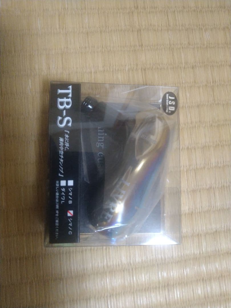 LIVRE ノブ　TB-S 　シマノＣ