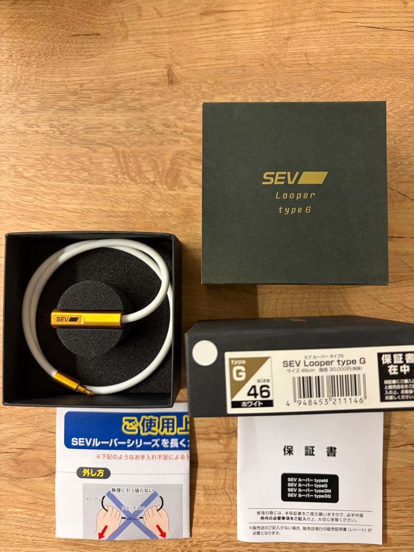 SEV ルーパー type G サイズ46
