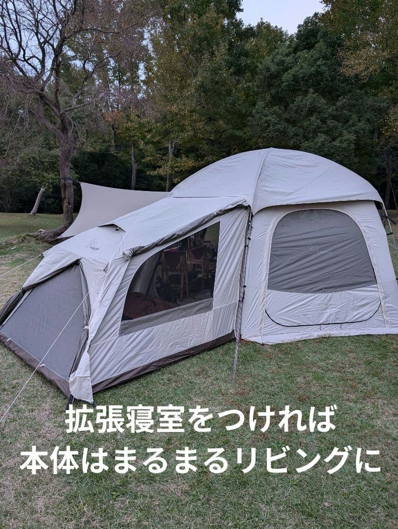 VIDALIDO ドームシェルター 出品①と②を同時に落札願います