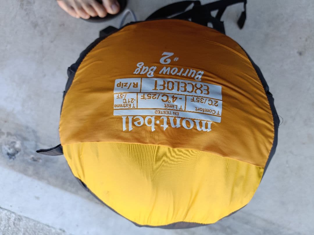 モンベル　mont-bell　寝袋　burrow bag #2