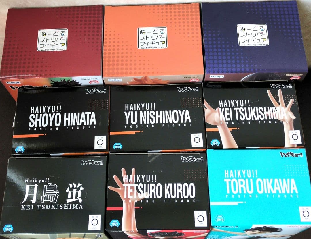ハイキュー!! フィギュア 9体セット