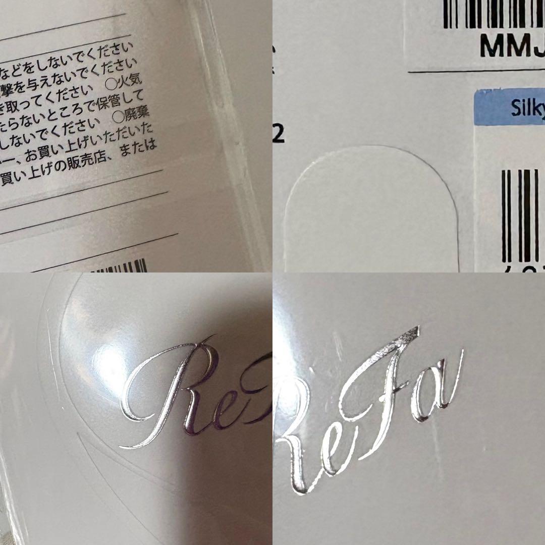 未開封 リファ ハートコーム アイラ ハートミラー シルキーブルー セット販売