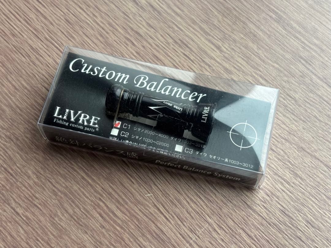 ① LIVRE リブレ バランサー ブラックリミテッドスクマニフックキーパー