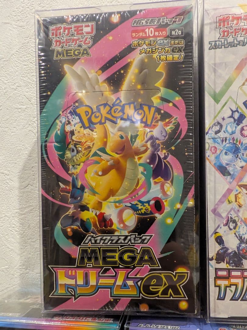 ポケモン パック ハイクラスパック　セット