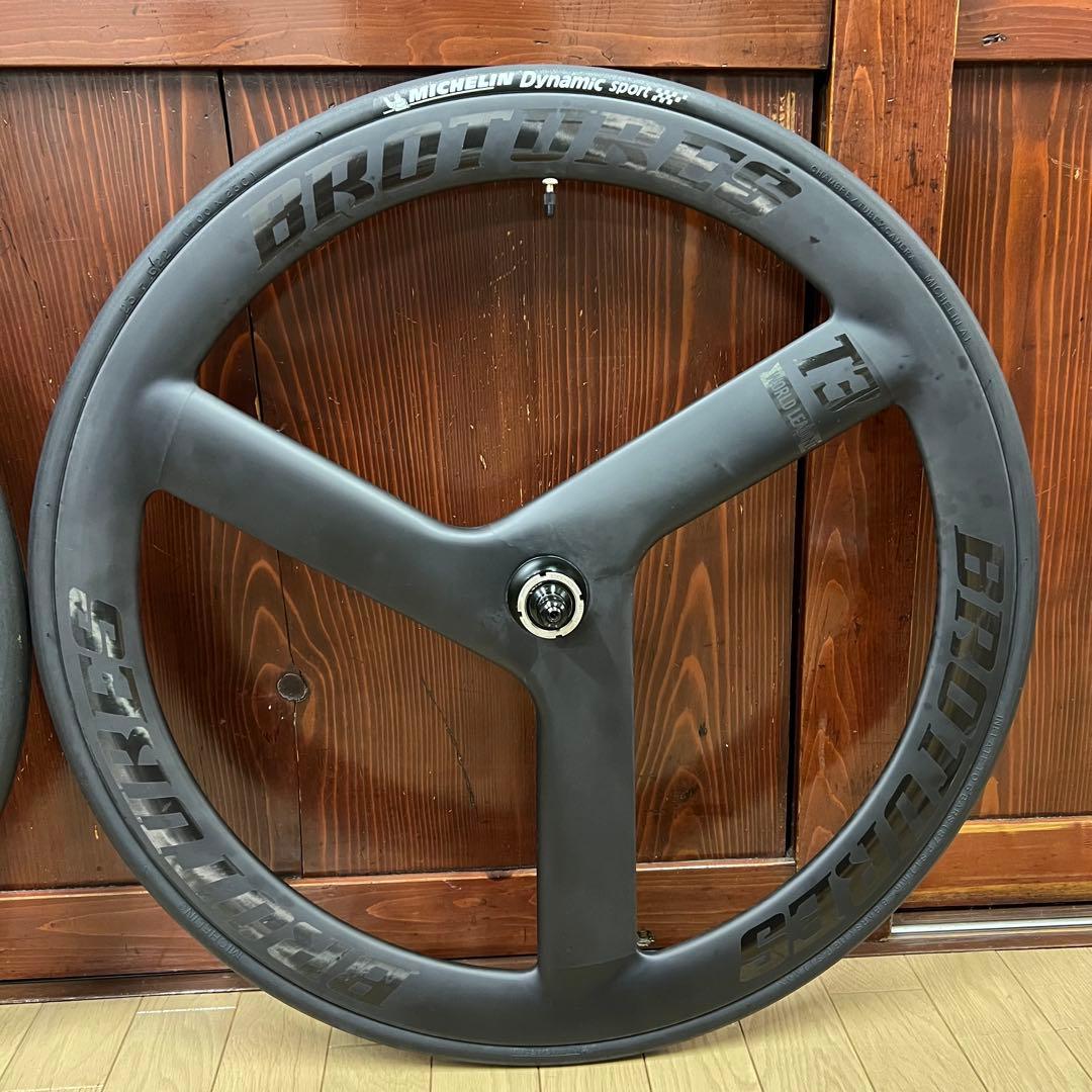 BROTURES T3 Pro CARBON ホイール前後セット