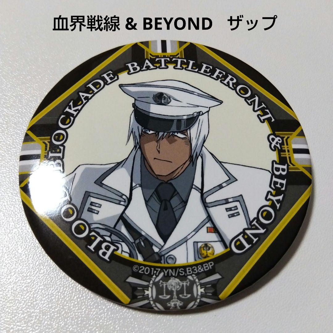 【血界戦線】ザップ 軍服 トレーディング 缶バッジ