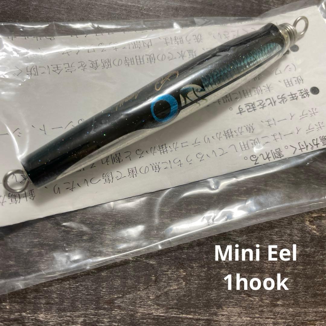 ミニイール 1フック カタクチイワシ カーペンター H195
