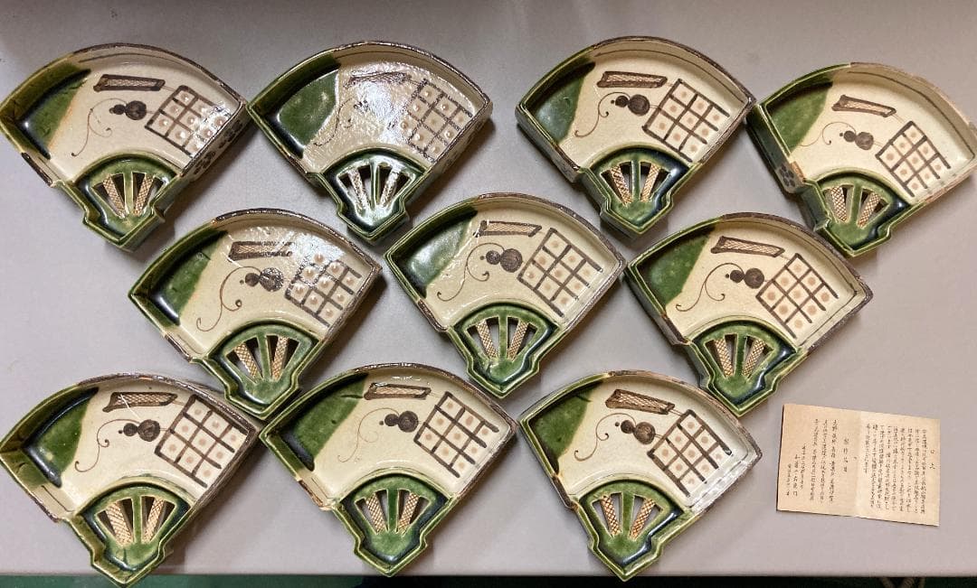 【値下げ】 【10客】加藤十右衛門 織部 扇形向附  共箱 【真作保証】