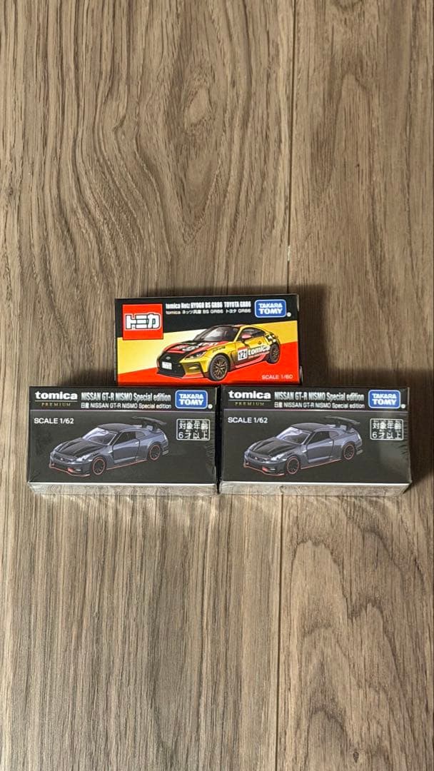 ジャパンモビリティショー2025限定　トミカプレミアム　GT-R、GR86セット