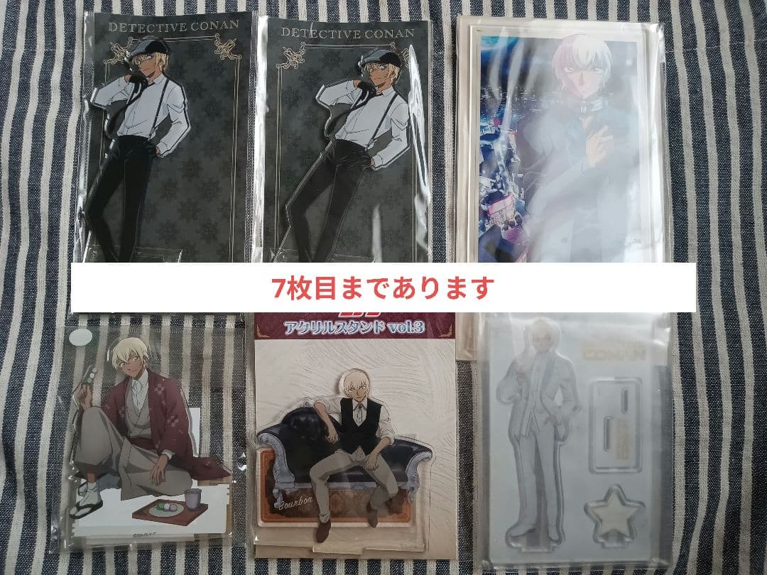 降谷零 安室透 バーボン グッズ纏め