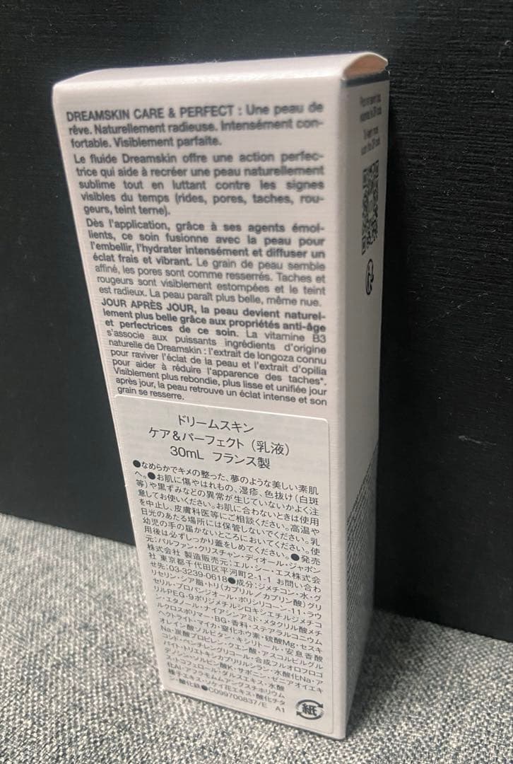 【新品未使用】Diorドリームスキンケアパーフェクト