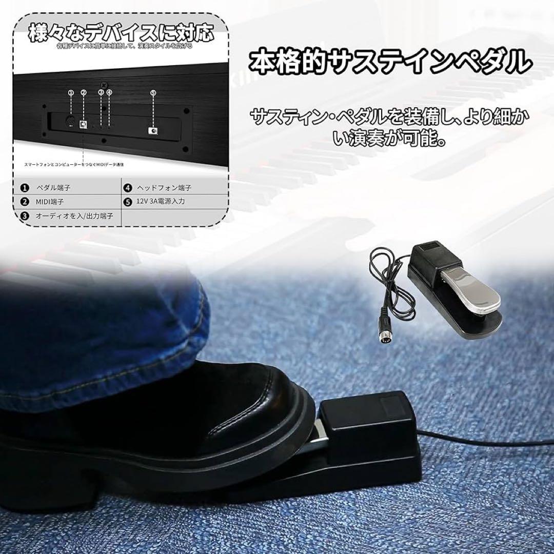 電子ピアノ 88鍵盤 卓上 木製 ピアノ ペダル付き MIDI対応 ベージュ