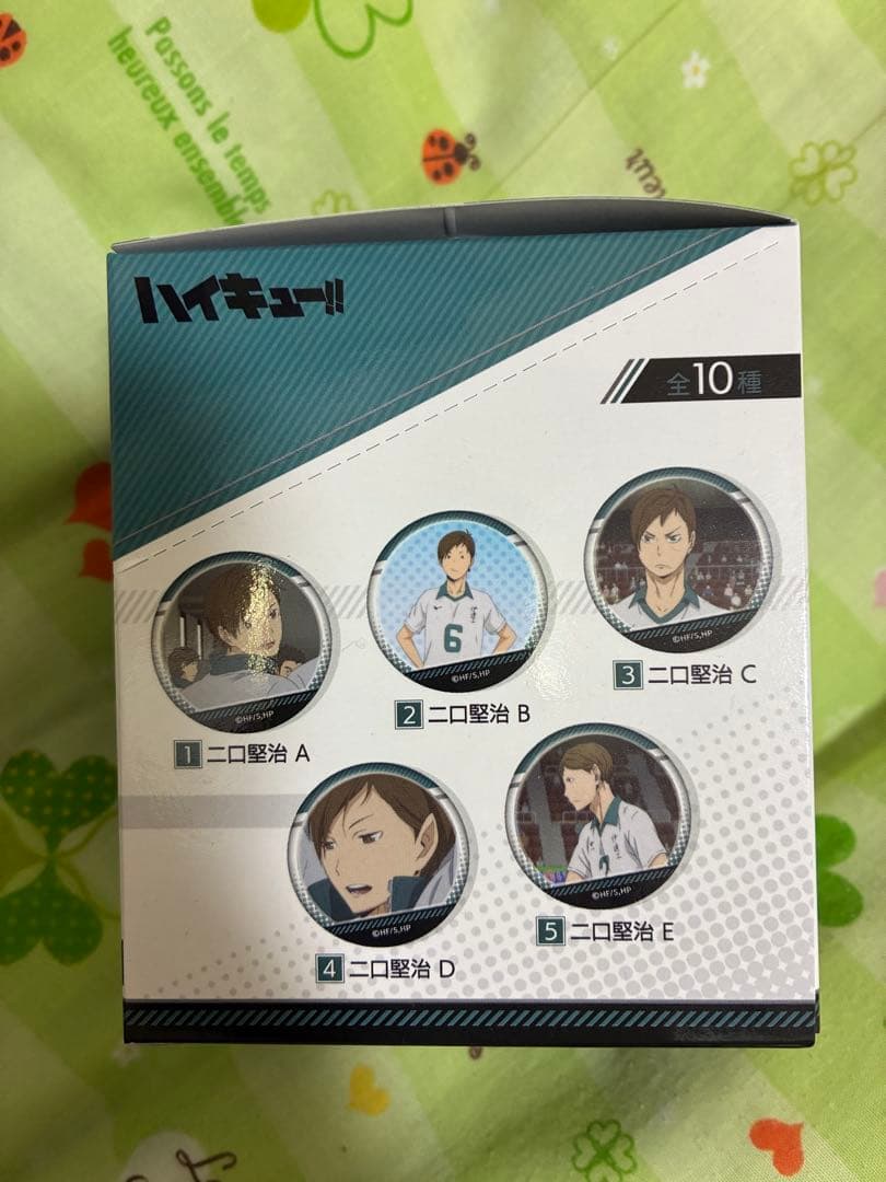【なる】ハイキュー!! 二口がいっぱい場面写トレーディング缶バッジ セット