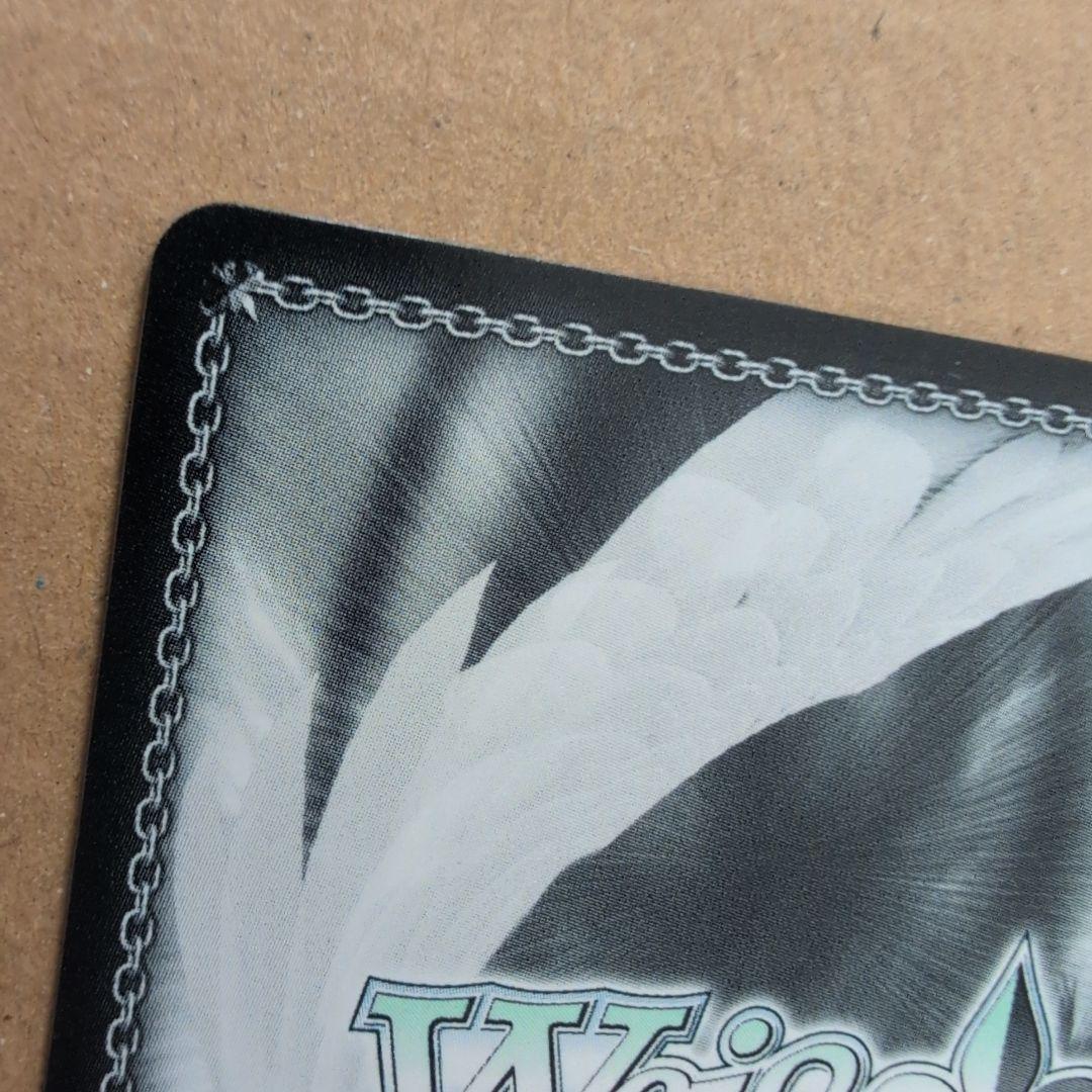 ヴァイス　White Night! White Wish! 　藤田ことね PR+