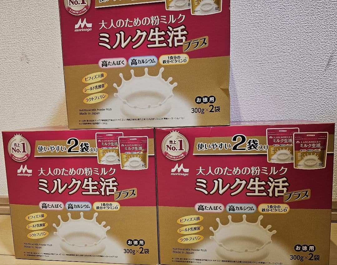 ミルク生活プラス 300g×2袋×3箱セット 合計6袋分