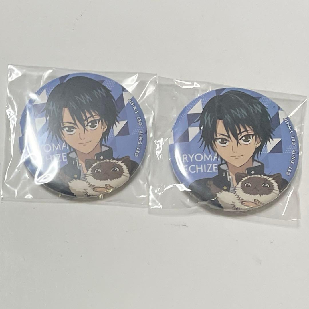 新テニスの王子様 テニプリスト 制服 缶バッジ 越前リョーマ