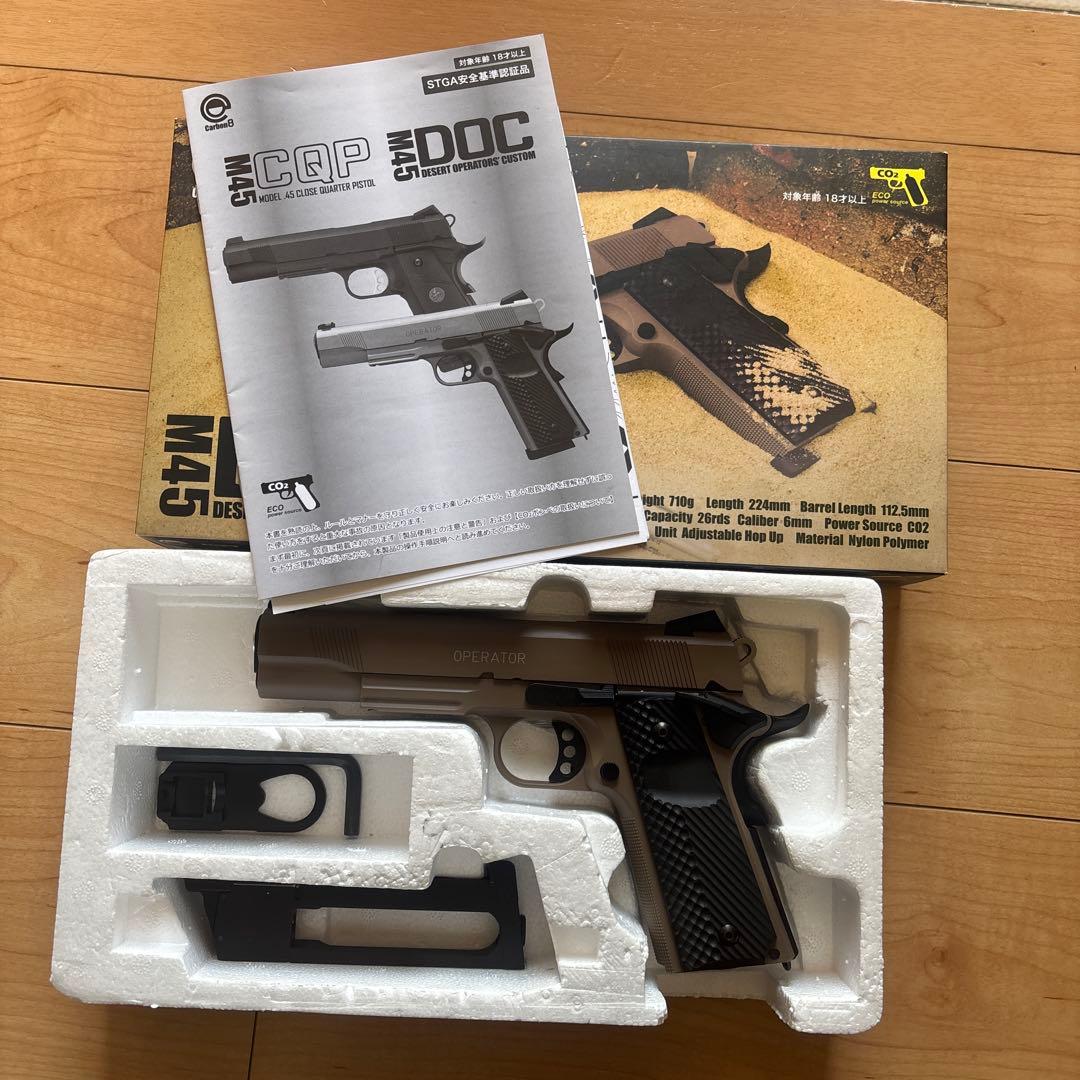 M45 DOC トイガン