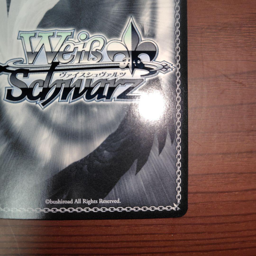 ヴァイス　ws 夏の一滴　しろは　sp