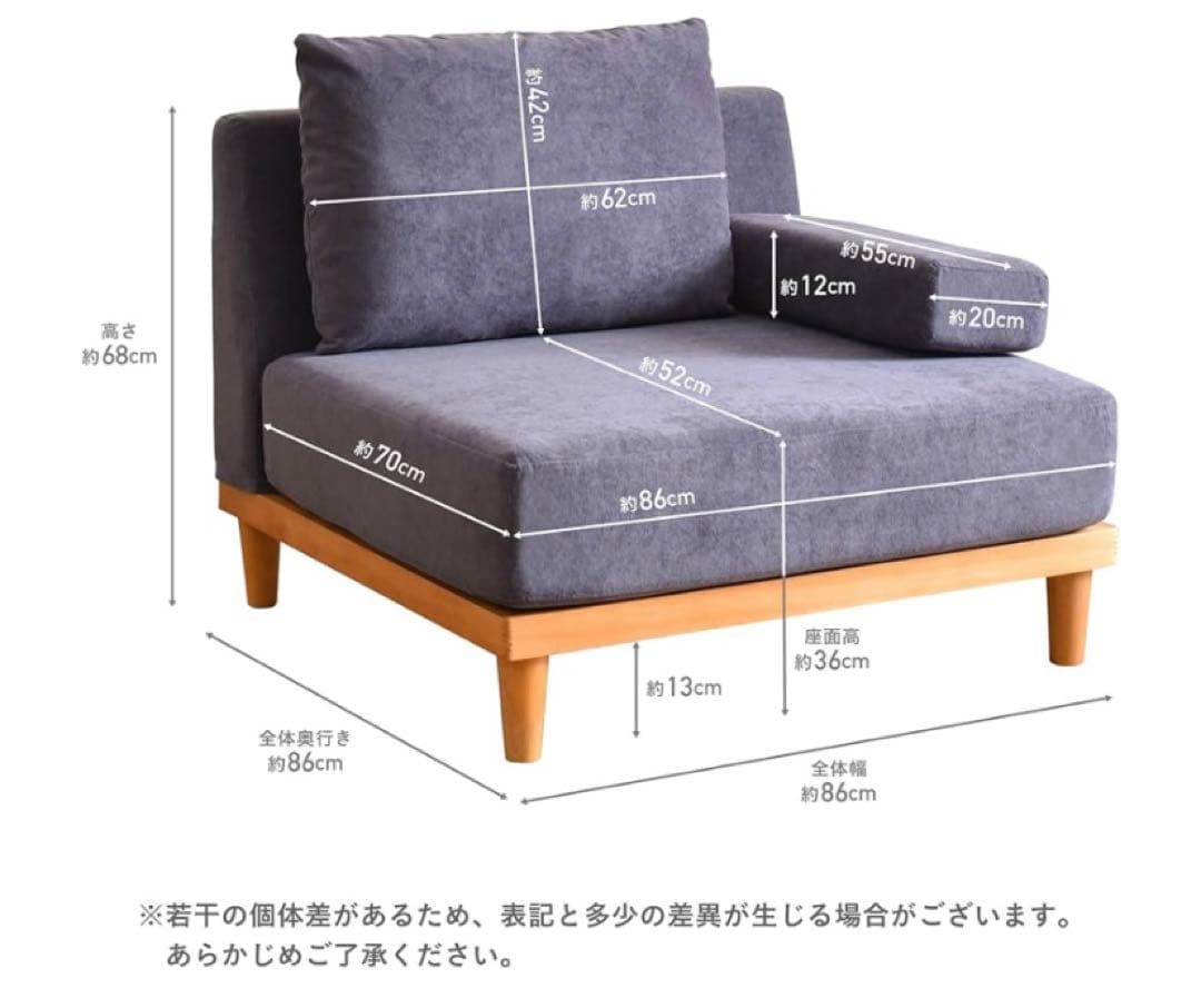 soroi 一人掛けソファL ブルーグレー　※1台のみ