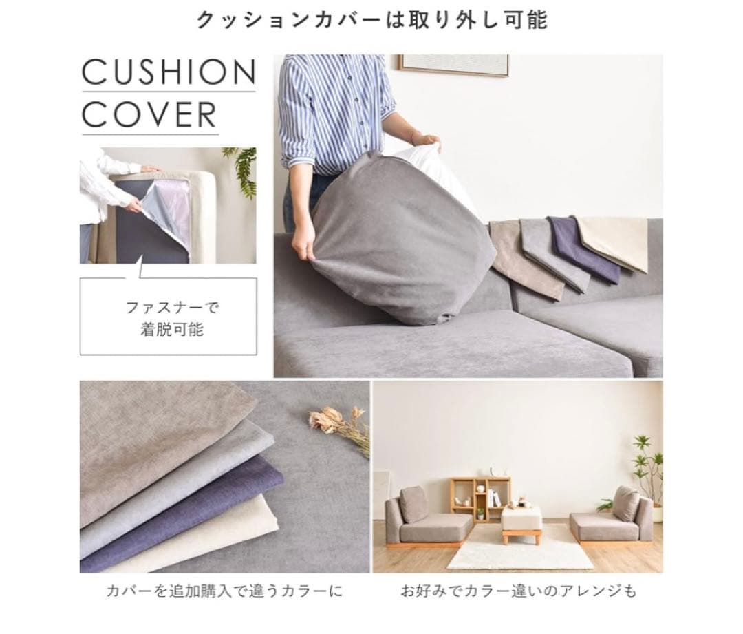 soroi 一人掛けソファL ブルーグレー　※1台のみ