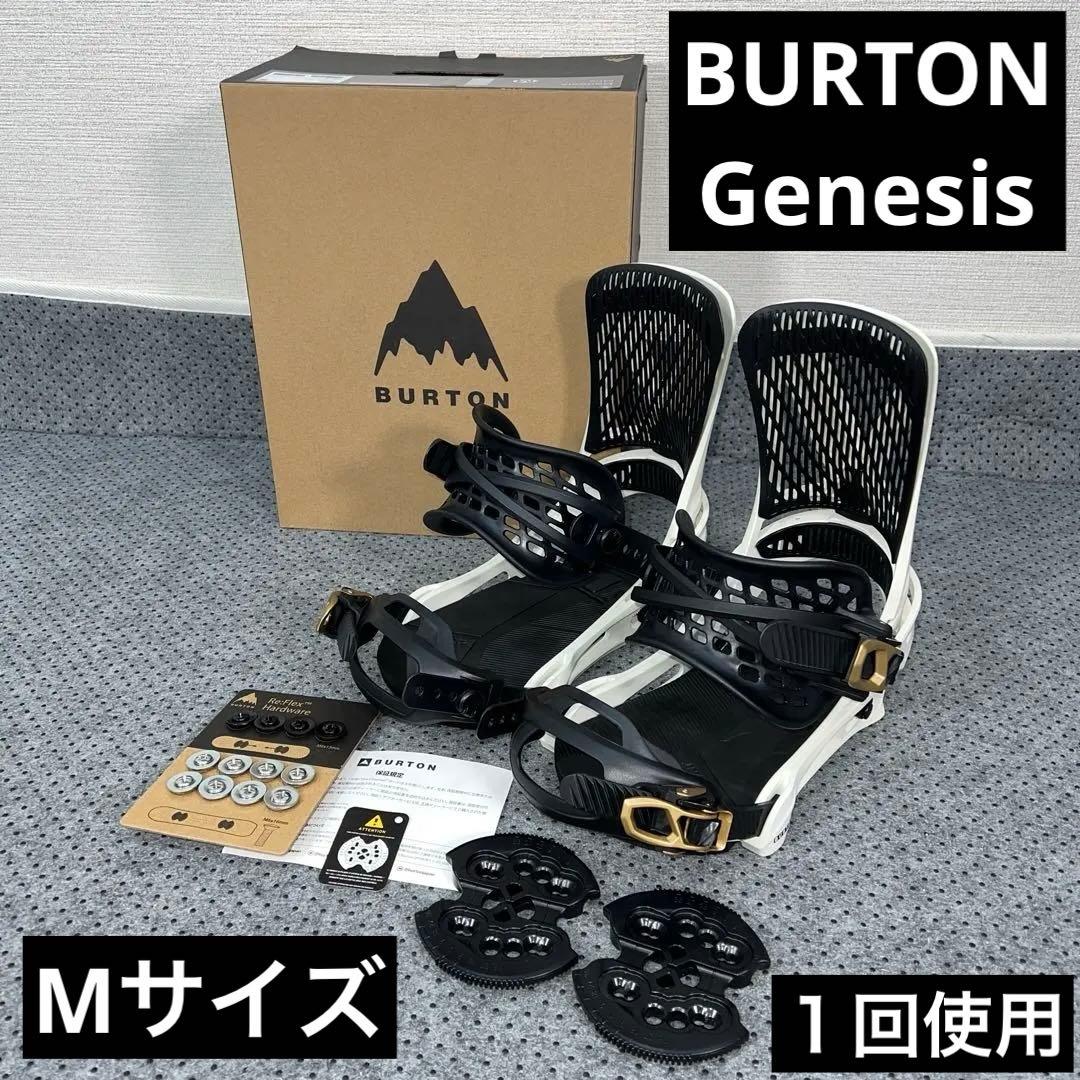 １回使用 BURTON Genesis サイズM ホワイト×ゴールド