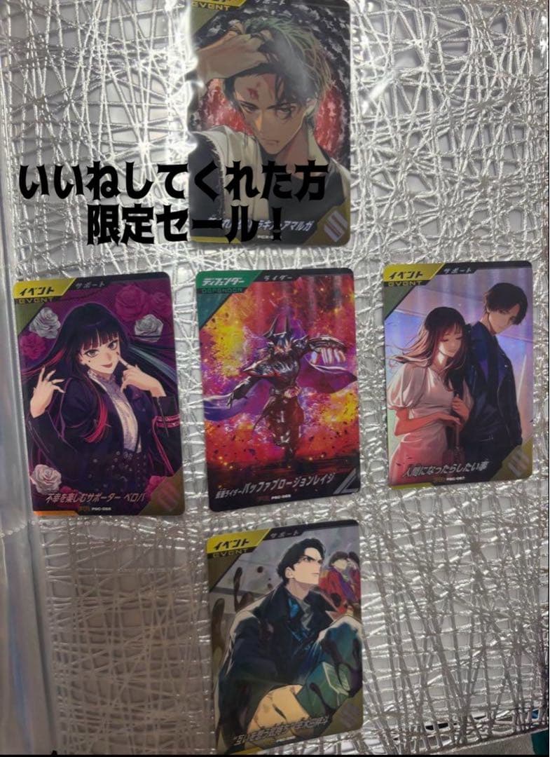 [引退品] アニメキャラクター 限定トレーディングカード 5枚セット