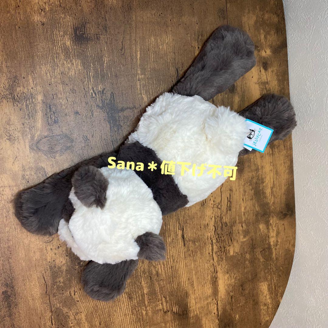 新品　ジェリーキャット　スマッジ　パンダ　Smudge Panda