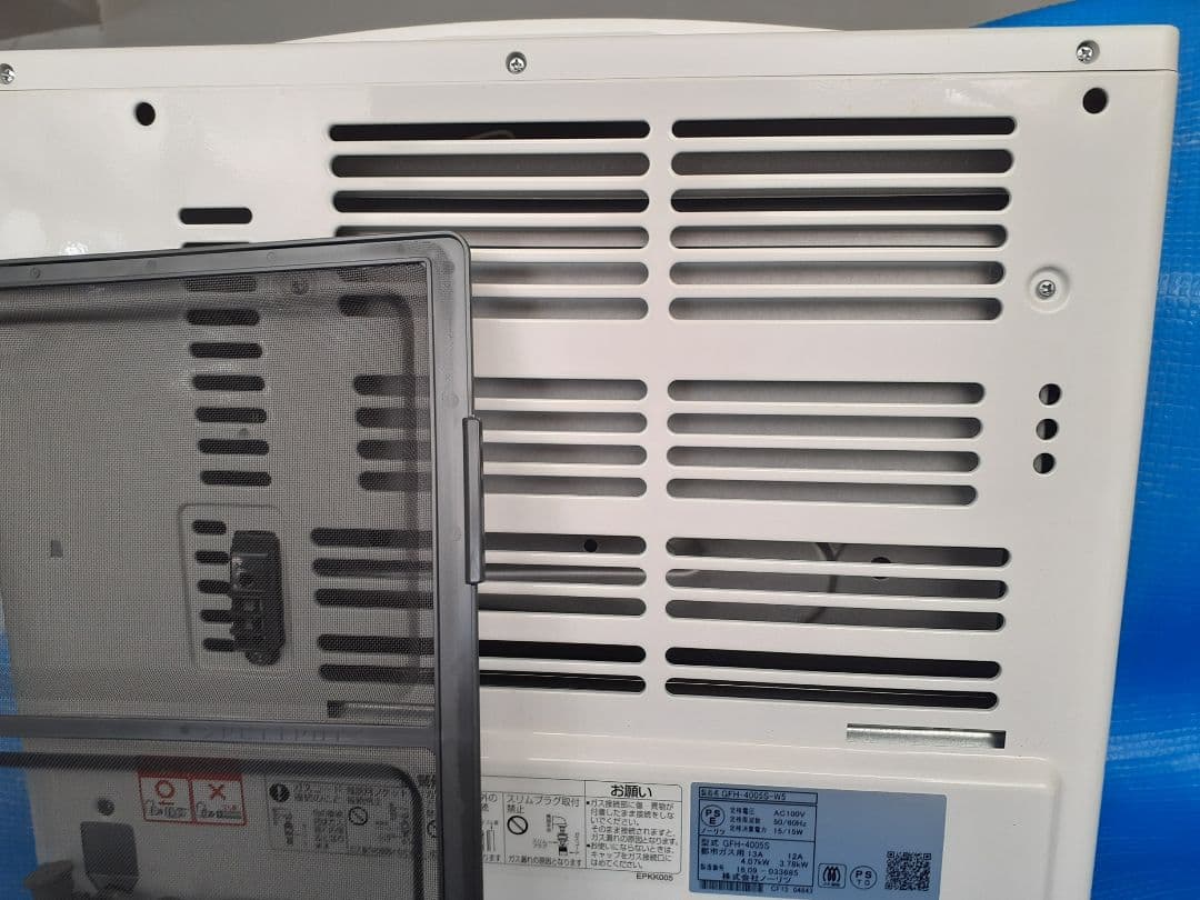 NORITZガスファンヒーター　GFH-4005S-W5