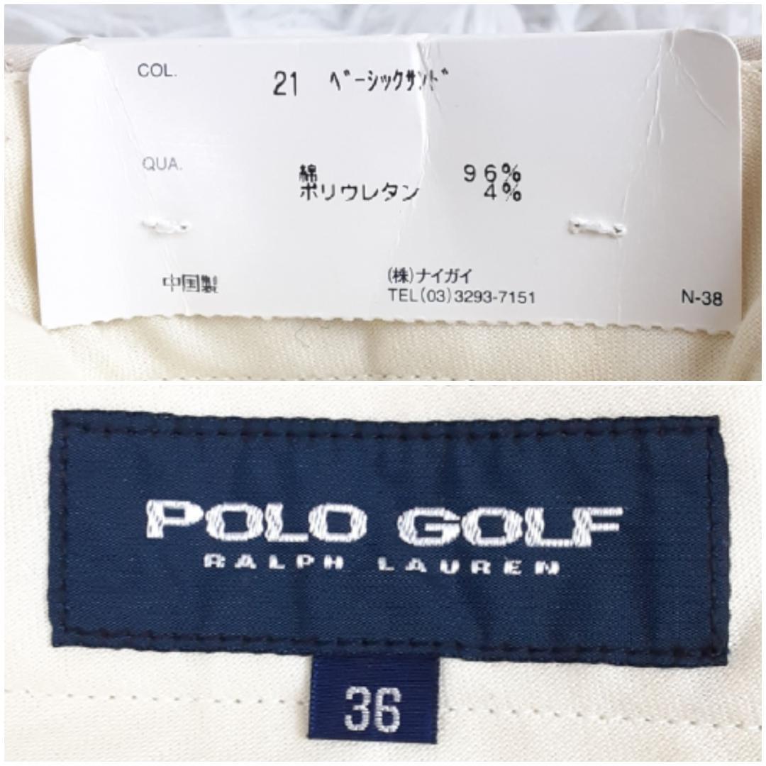未使用保管品タグ付◎POLO GOLF コットンパンツ ゴルフウェア ベージュ