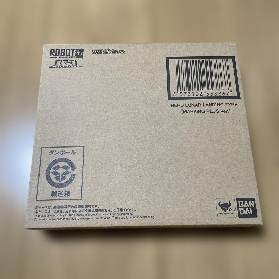 【中古】ROBOT魂 (Ka signature)ネロ（月面降下仕様）マーキング