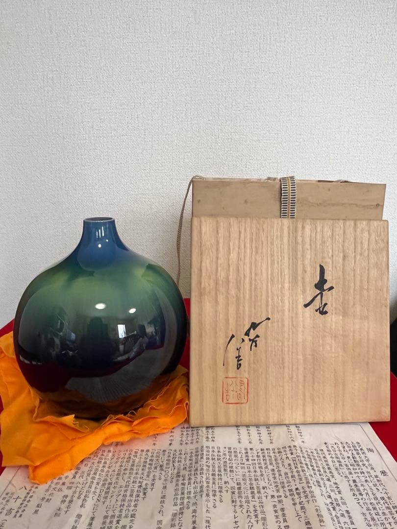 人間国宝 柳雨軒 三代 徳田八十吉 碧明釉 壺 約16.3cm 管理T303