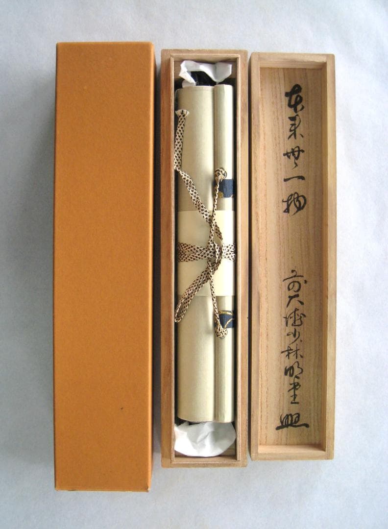 みっちゃん専用【真筆】茶掛け 茶掛　本来無一物◆大徳寺派 少林寺 横井明堂　共箱