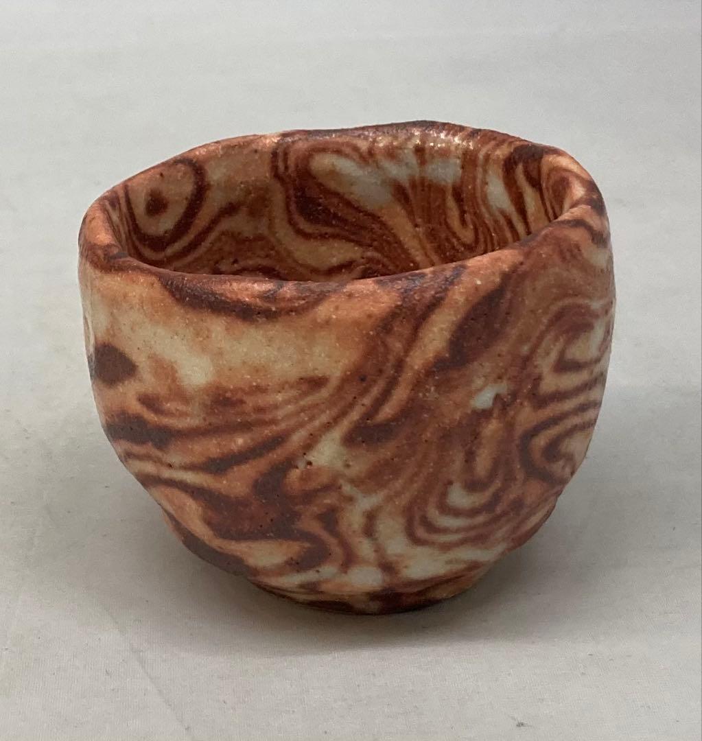 B247s 酒盃　加藤光右衛門作　共箱　山十窯　美濃　酒器　茶道具