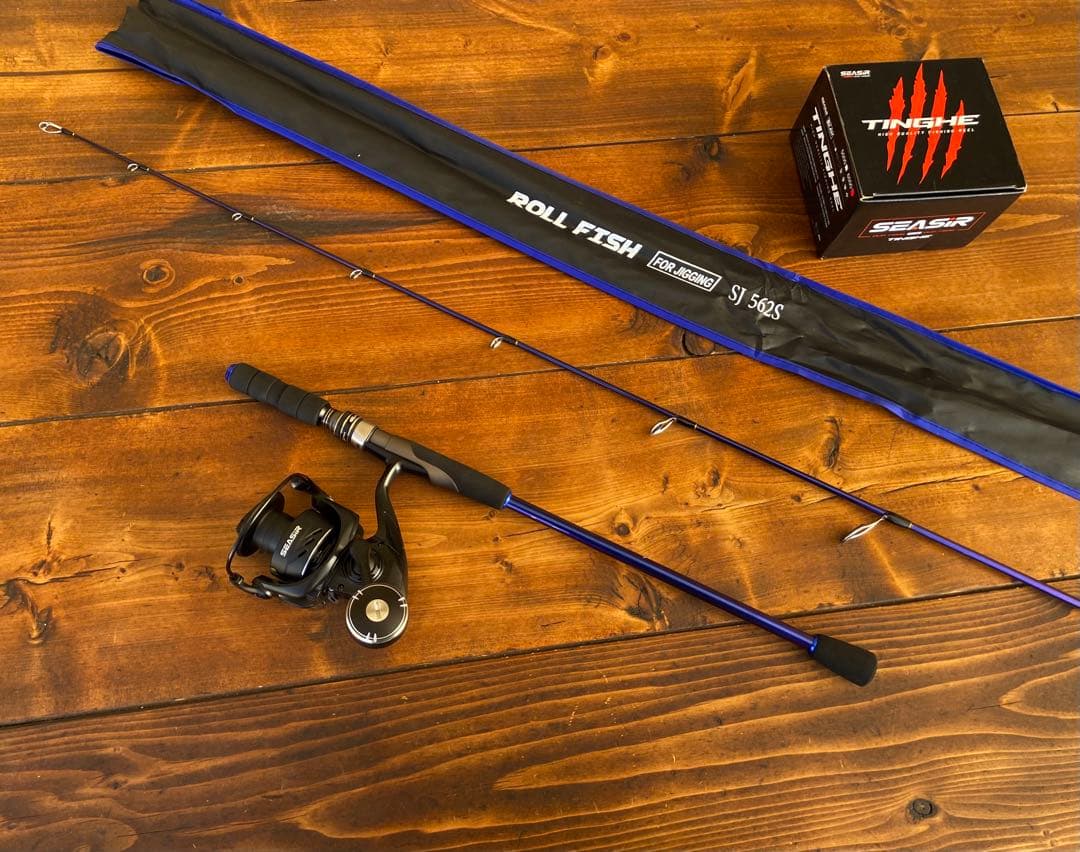 ジギングセット　168cm スロージギング　タイラバ　ボートフィッシング 新品