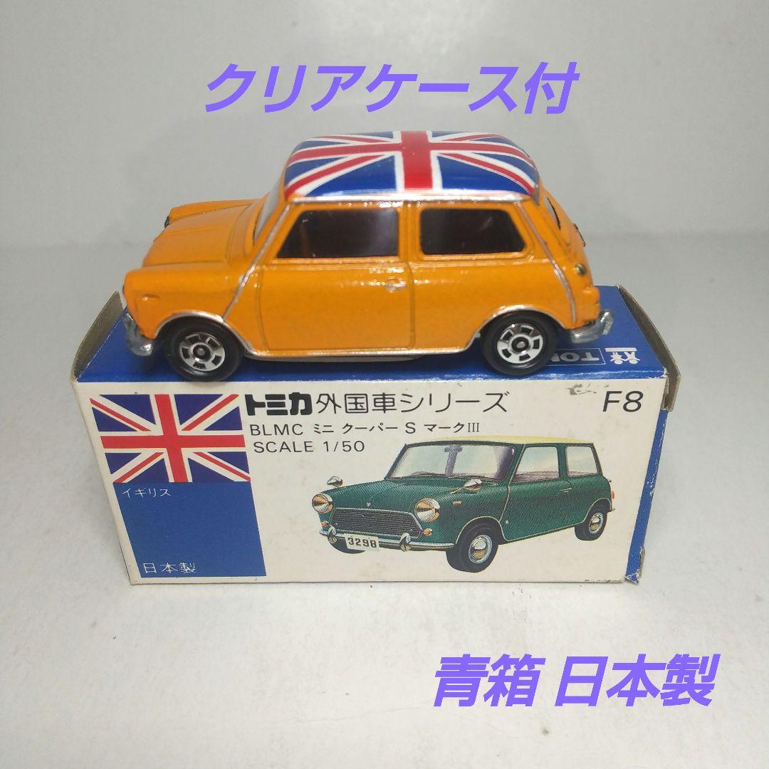 (3251)トミカ 青箱 日本製 BLMC ミニクーパー S マークⅢ