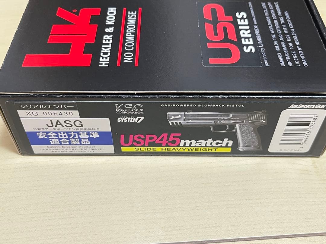 [未開封] KSC ガスブローバック USP45マッチ スライドヘヴィウェイト