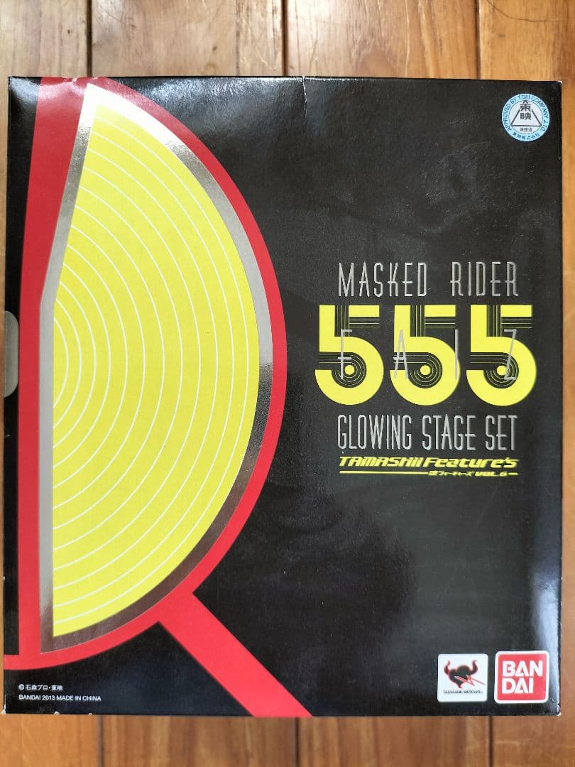 S.H.Figuarts 仮面ライダー555 GLOWING STAGE SET