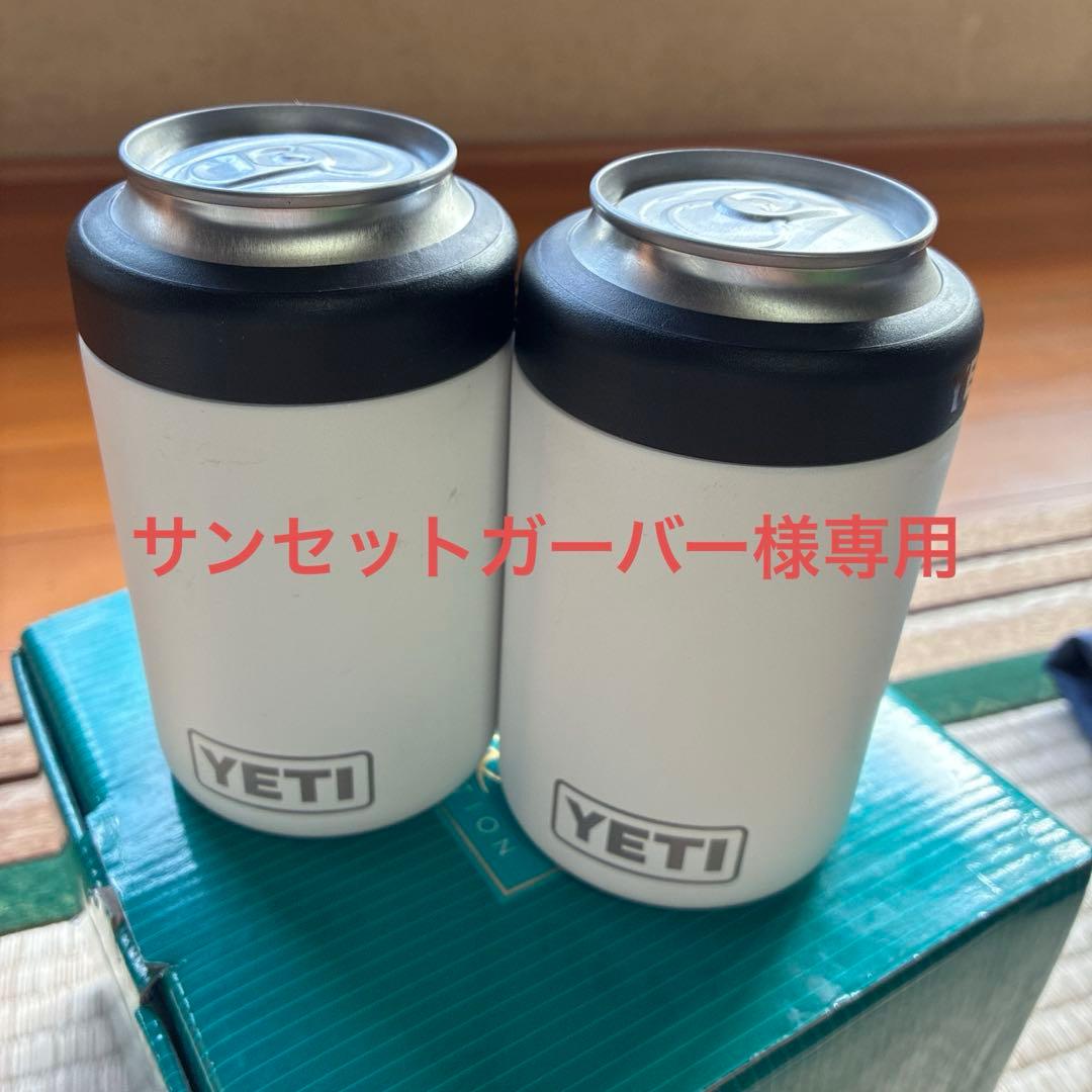 未使用　YETI 缶クーラー2個セット