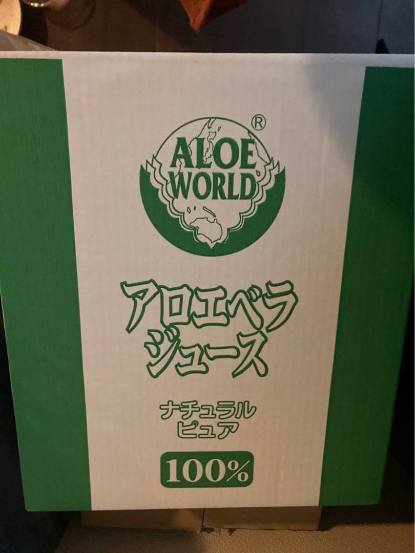 アロエベラジュース　アロエワールド