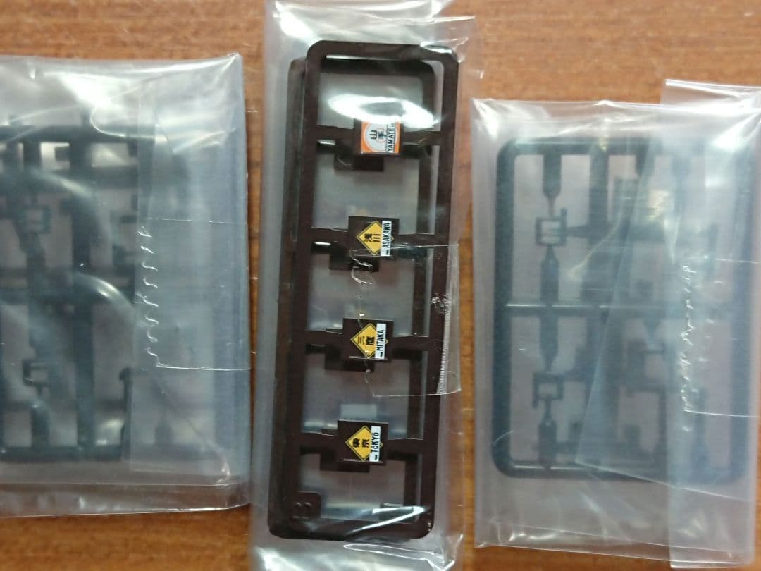 Nゲージ TOMIX 72系 73系 中央線 山手線 8両セット