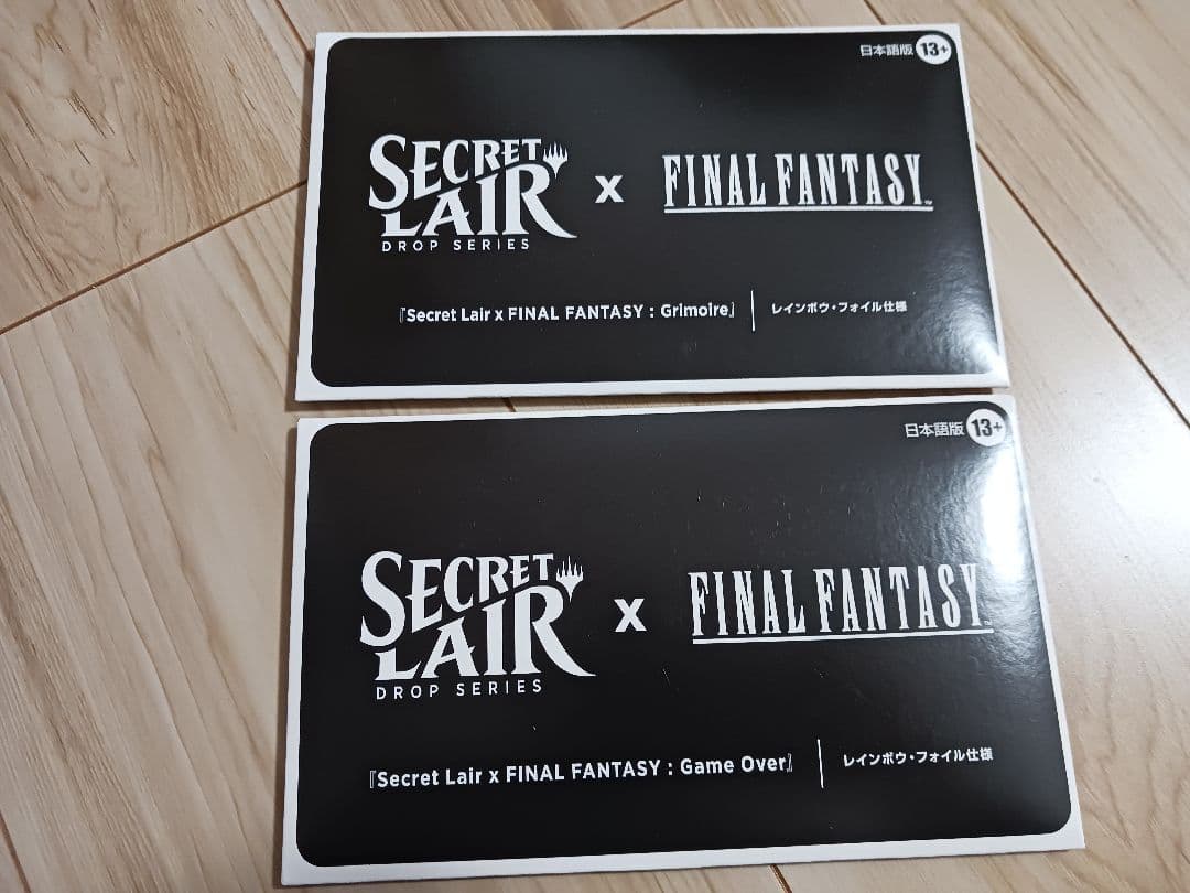 MTG Secret Lair x FINAL FANTASY 日本語 FOIL