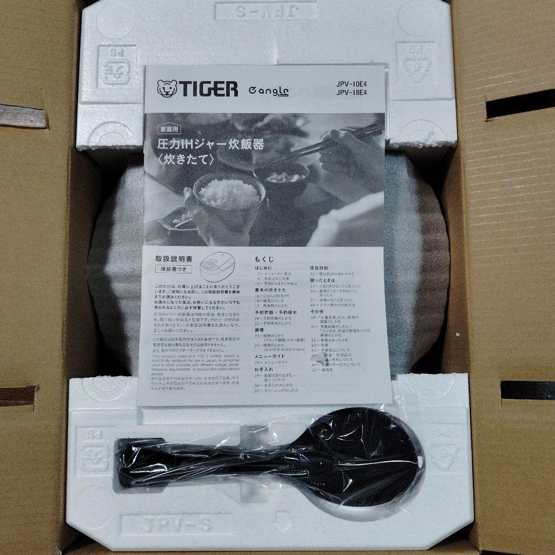 tigerj圧力IH炊飯器。toru.k 様用てす。