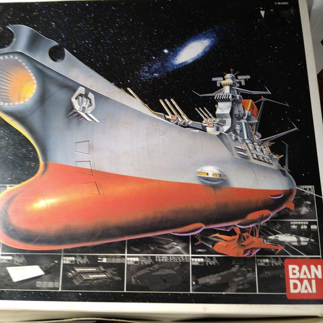 宇宙戦艦ヤマト メカコレクション コンプリート全３０種セット