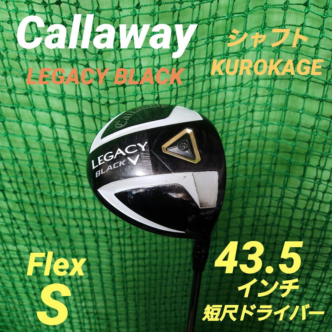 【特別価格タイムセール❗】Callaway　短尺ドライバー