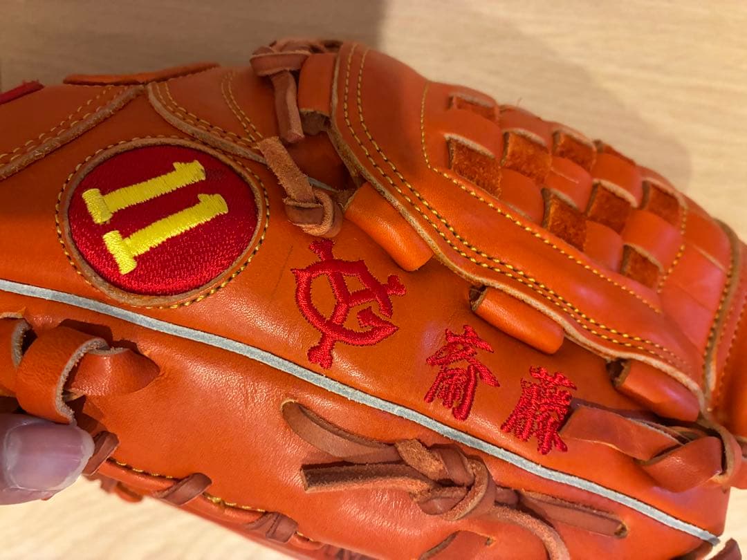 元読売ジャイアンツのエース斉藤雅樹投手サイン入りグローブ