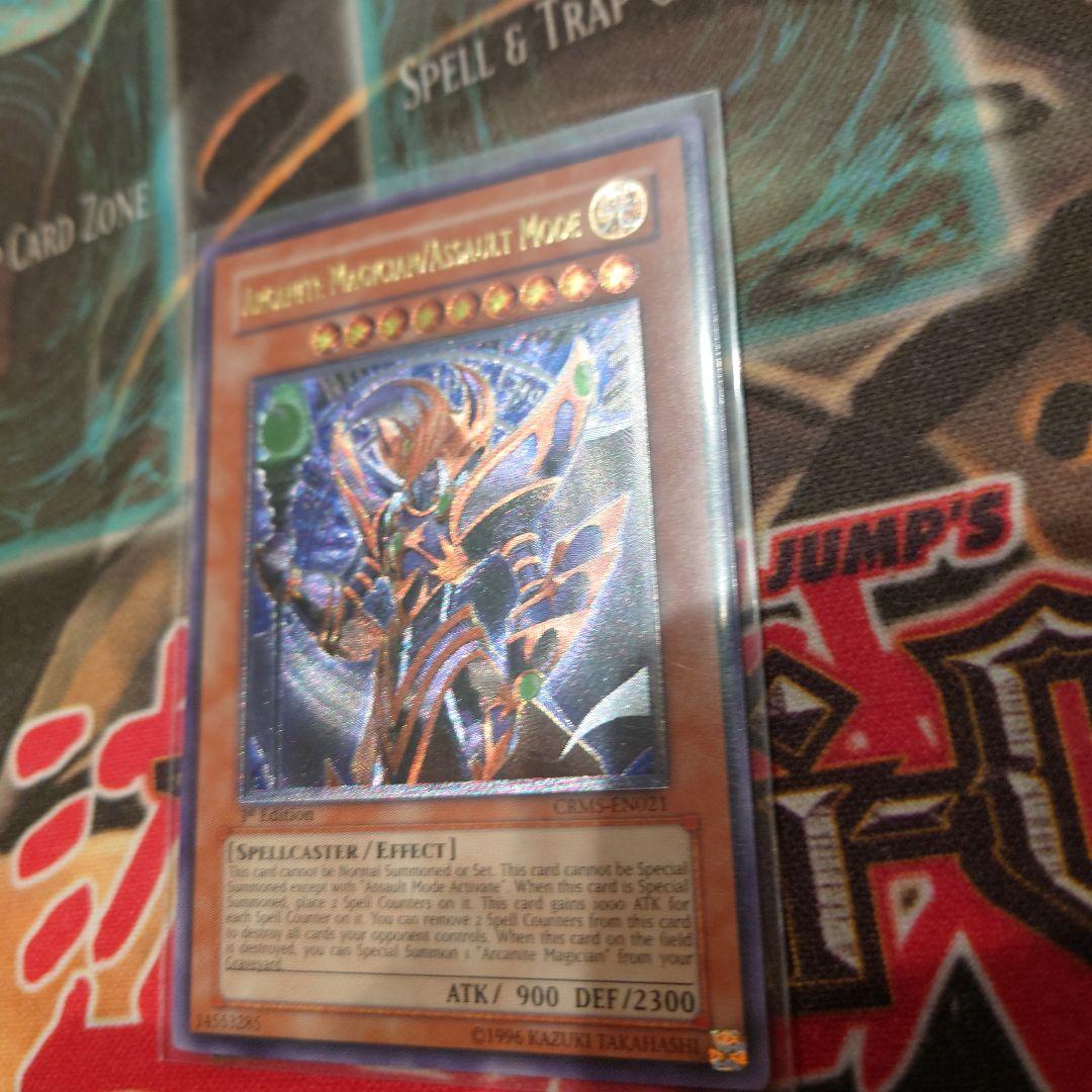 アーカナイト・マジシャン/バスター　遊戯王　英語　レリーフ