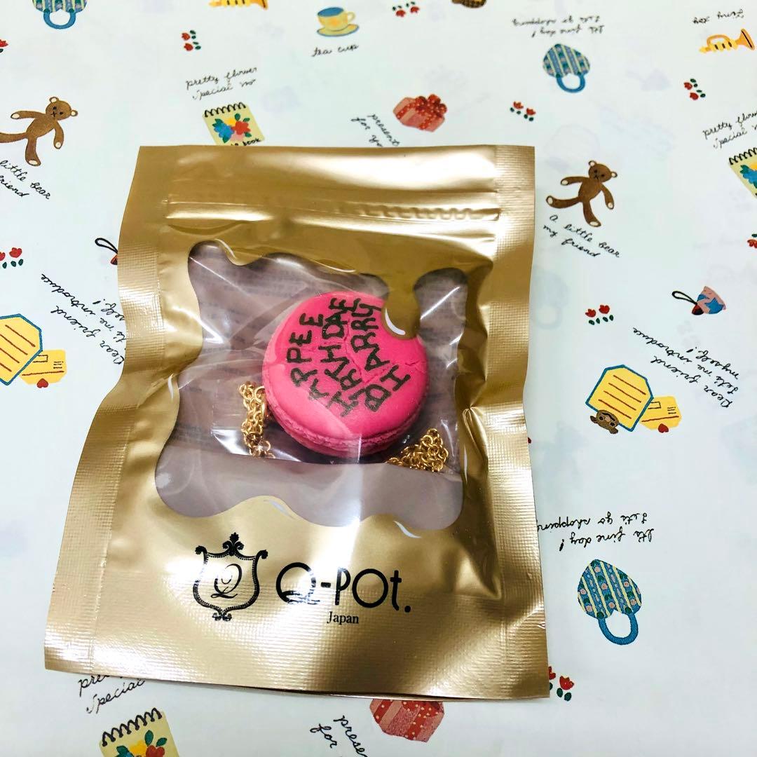 HAPPEE BIRTHDAE マカロン ネックレス ハリーポッターコラボ