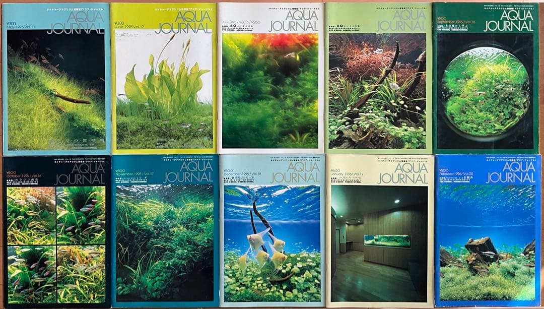 【収集家垂涎】AQUA JOURNAL アクアジャーナル 創刊号〜34号